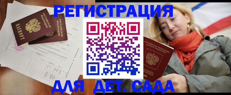 временная регистрация госуслуги в Урайе